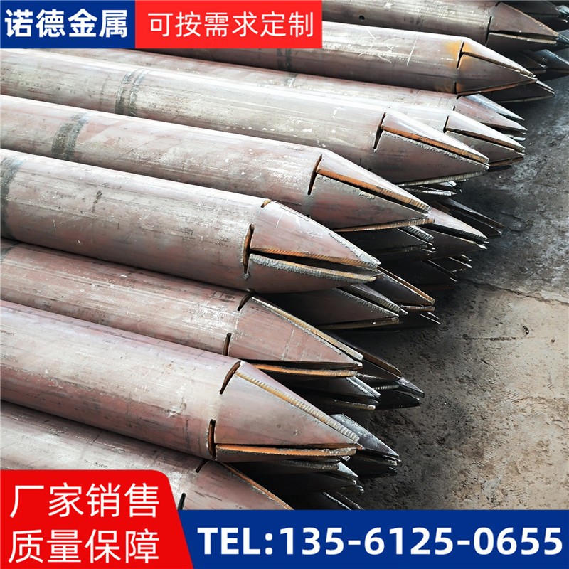 黔西南山体支护管棚管